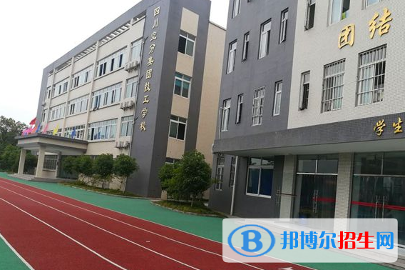 2023焊接加工專業(yè)的四川中職學(xué)校有哪些？