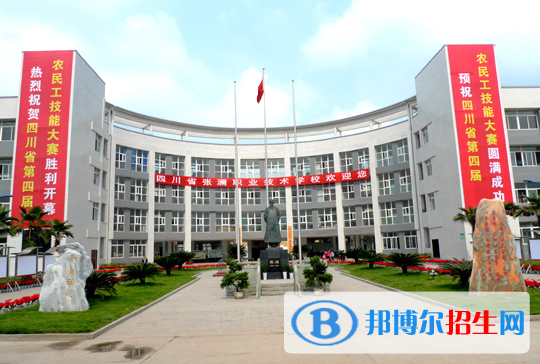 2023幼兒教育專業(yè)的四川中職學校有哪些？