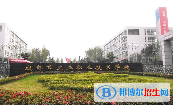2023會(huì)計(jì)專業(yè)的四川中職學(xué)校有哪些？