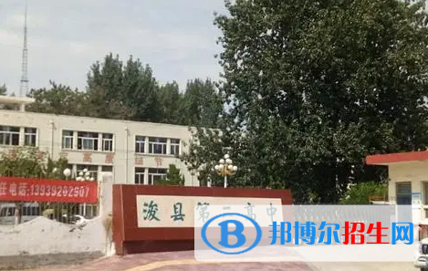 ?？h二高2022錄取分數(shù)線（2023參考）