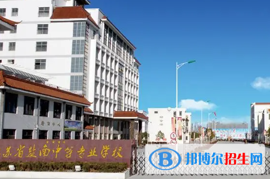 2023鹽城公辦職業(yè)中學有哪些  鹽城公辦職業(yè)中學名單一覽表