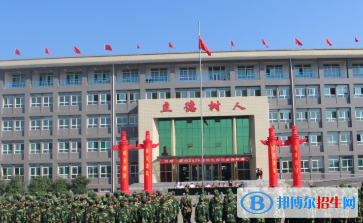2023忻州公辦職業(yè)中學有哪些  忻州公辦職業(yè)中學名單一覽表