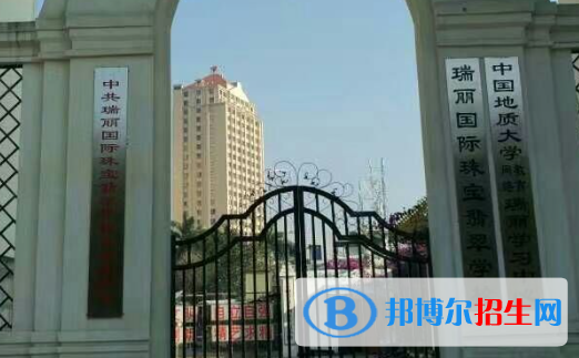 2023德宏民辦中專(zhuān)學(xué)校有哪些  德宏民辦中專(zhuān)學(xué)校名單一覽表