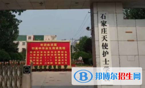 2024河北公辦中專學(xué)校有哪些  河北公辦中專學(xué)校名單一覽表