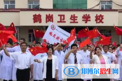 2024黑龍江公辦中專學(xué)校有哪些  黑龍江公辦中專學(xué)校名單一覽表