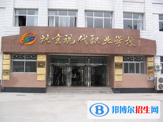 2023國(guó)際商務(wù)專業(yè)的北京中職學(xué)校有哪些  國(guó)際商務(wù)專業(yè)的北京中職學(xué)校一覽表