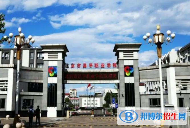 2023汽車運用與維修專業(yè)的北京中職學校有哪些  汽車運用與維修專業(yè)的北京中職學校一覽表
