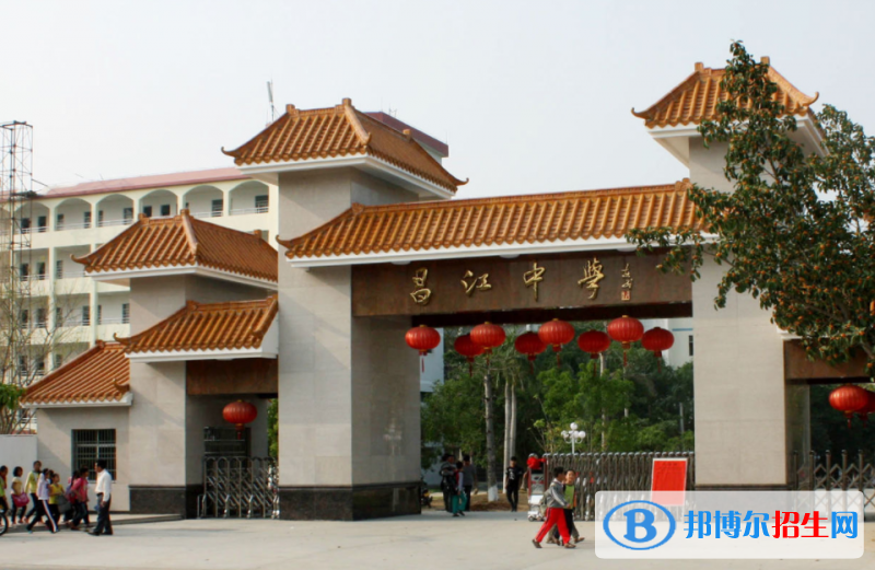2023昌江縣昌江中學(xué)多少錢(學(xué)費明細)