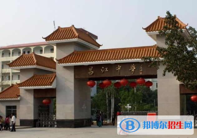 昌江縣昌江中學(xué)地址在哪里，哪個地區(qū)，哪個城市