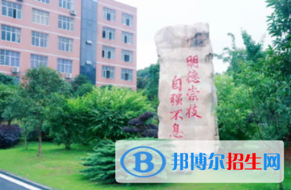2023益陽(yáng)民辦職業(yè)中學(xué)有哪些  益陽(yáng)民辦職業(yè)中學(xué)名單一覽表