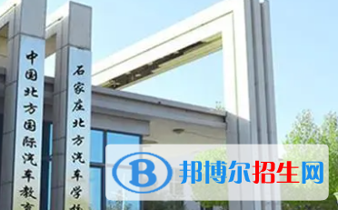石家莊北方智揚(yáng)職業(yè)中專學(xué)校怎么樣、好不好(2023參考)