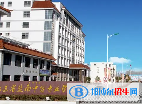 2024鹽城排名前五的職業(yè)中學(xué)名單