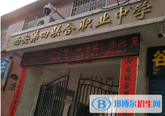 2024陜西排名前五的職業(yè)中學名單