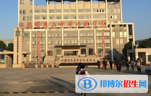 2024無錫公辦中專學(xué)校有哪些  無錫公辦中專學(xué)校名單一覽表