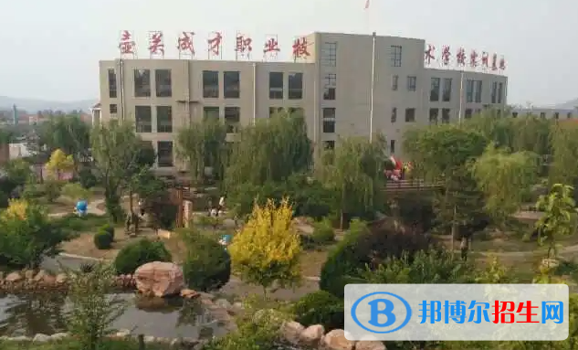 2024長治民辦職業(yè)學校有哪些  長治民辦職業(yè)學校名單一覽表