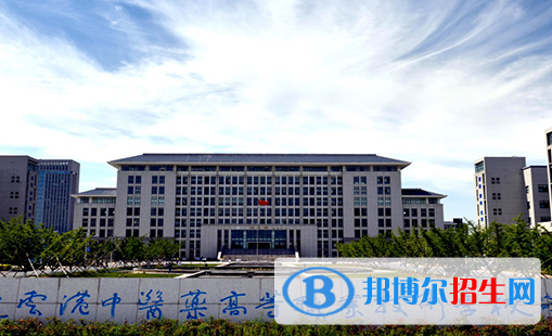 2024連云港公辦中專學校有哪些  連云港公辦中專學校名單一覽表
