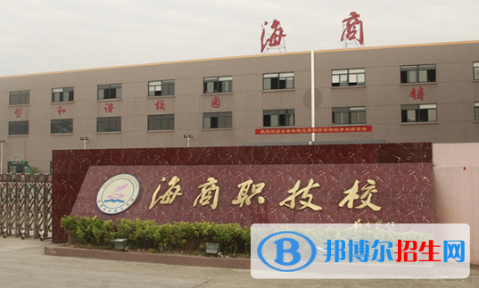 2024臺(tái)州民辦職業(yè)學(xué)校有哪些  臺(tái)州民辦職業(yè)學(xué)校名單一覽表
