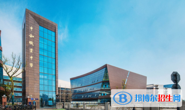 2023成都中和職業(yè)中學(xué)有哪些專業(yè)  成都中和職業(yè)中學(xué)開設(shè)的專業(yè)一覽表