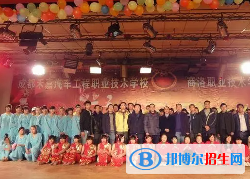 2023成都禾嘉汽車工程職業(yè)技術(shù)學(xué)校有哪些專業(yè)  成都禾嘉汽車工程職業(yè)技術(shù)學(xué)校開設(shè)的專業(yè)一覽表