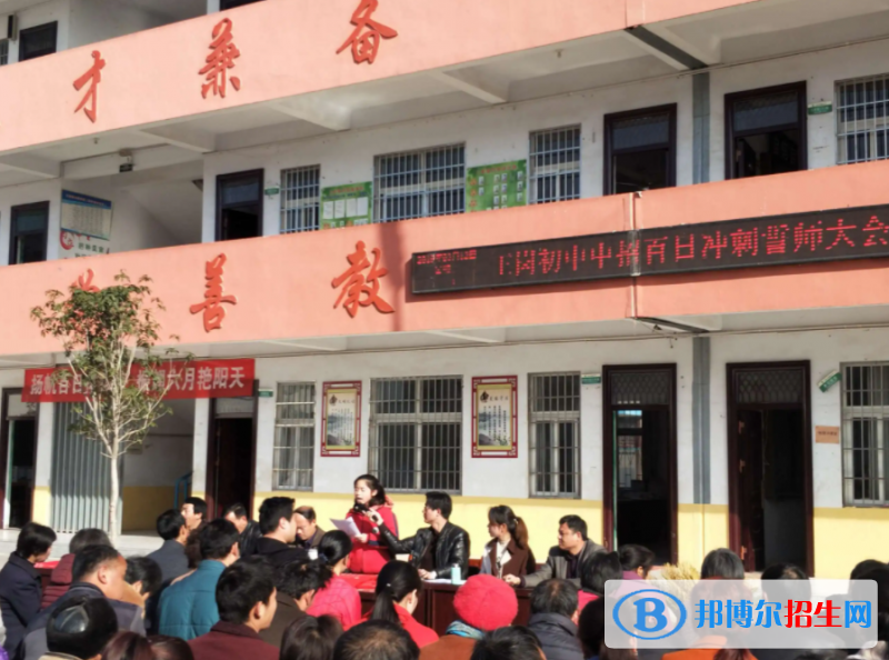 鎮(zhèn)平中招2022錄取分?jǐn)?shù)線（2023參考）