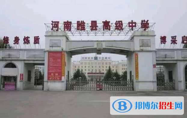 睢縣中招2022錄取分數線(2023參考)