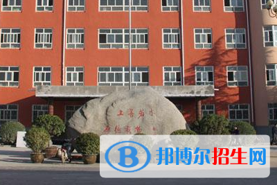 趙縣職教中心怎么樣、好不好(2023參考)
