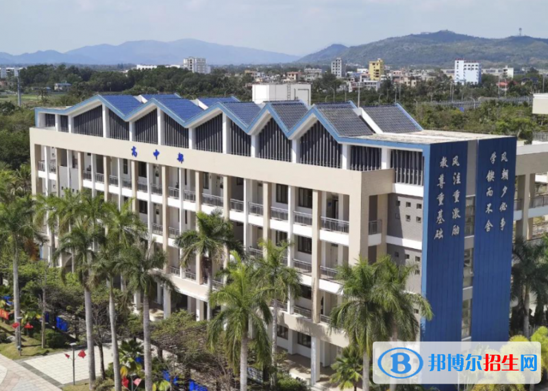 2023中央民大附中陵水分校多少錢(學(xué)費(fèi)明細(xì))