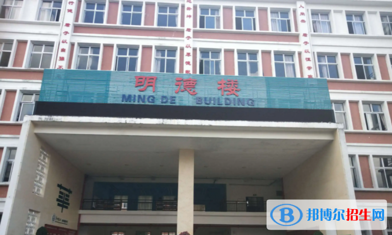 2023華中師范大學(xué)瓊中附屬中學(xué)招生簡章