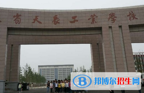 2023滁州公辦中專學校有哪些  滁州公辦中專學校名單一覽表