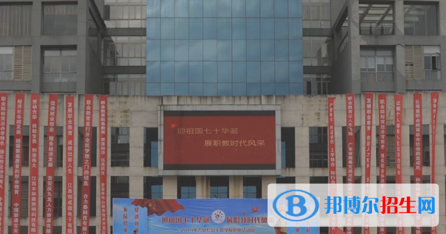 2024吉安民辦職業(yè)學校有哪些  吉安民辦職業(yè)學校名單一覽表