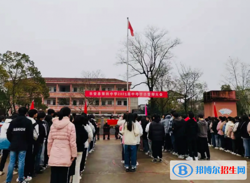 樂安中考2022錄取分數(shù)線（2023參考）