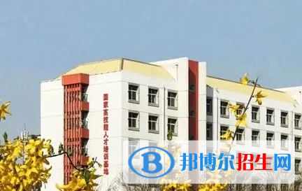 2023開灤技師學院招生簡章