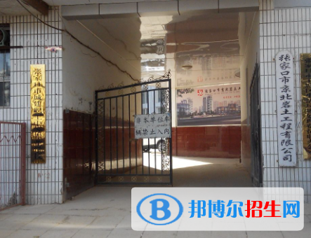 張家口市城建職工中等專業(yè)學(xué)校地址在哪里，哪個(gè)地區(qū)，哪個(gè)城市?