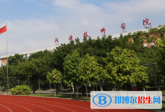 2024河源公辦技工學校有哪些  河源公辦技工學校名單一覽表