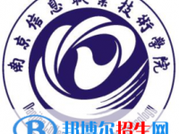 南京信息職業(yè)技術學院提前招生2023年學費一覽表