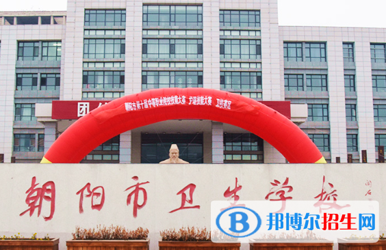 2024遼寧中職學校有哪些 遼寧中職學校名單一覽表