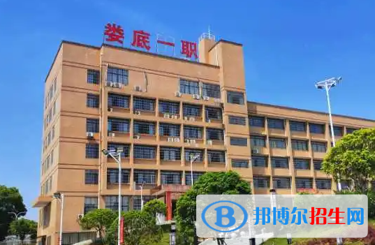 2023婁底公辦中專學校有哪些  婁底公辦中專學校名單一覽表