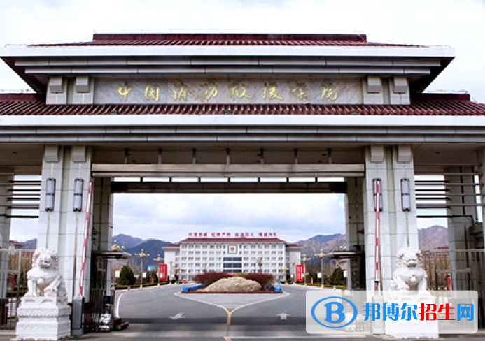 2023中國(guó)消防救援學(xué)院最新排名多少（近三年排名）