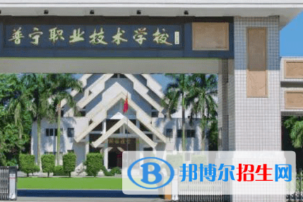 2024揭陽排名前五的職業(yè)學(xué)校名單