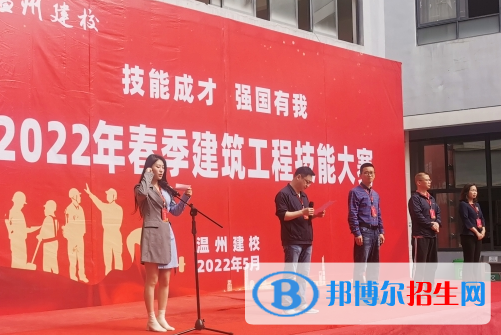 2023浙江排名前七的中職學校名單