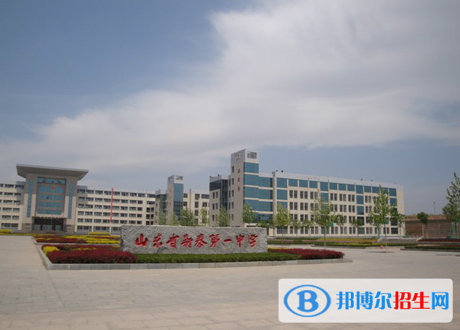 新泰一中北校2022錄取分?jǐn)?shù)線(xiàn)（2023參考）