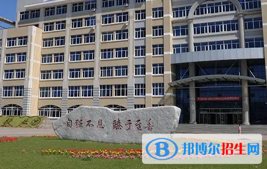 2023大慶師范學院最新排名多少（近三年排名）