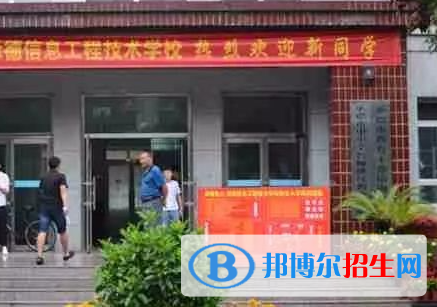 承德信息工程技術(shù)學(xué)校地址在哪里，哪個(gè)地區(qū)，哪個(gè)城市?
