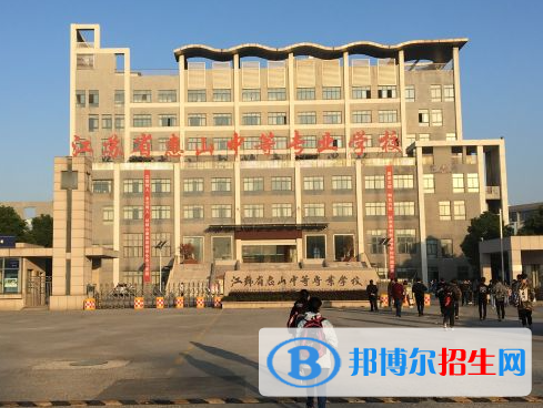 2023無錫排名前三的中專學校名單