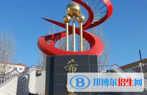 張家口市華耐商業(yè)學(xué)校怎么樣、好不好(2023參考)