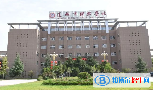 2024運城排名前五的中專學(xué)校名單