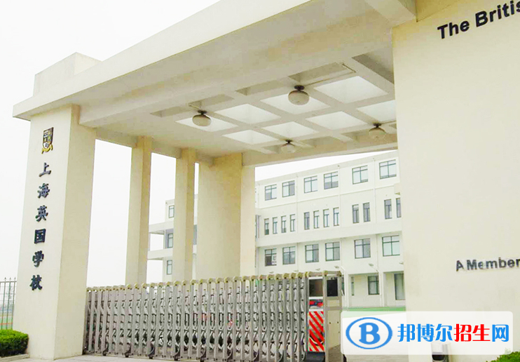 2023年上海英國學(xué)校小學(xué)部怎么樣