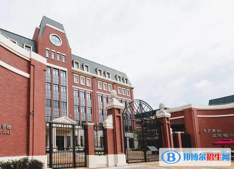2023年上海惠靈頓國際學校小學部招生政策