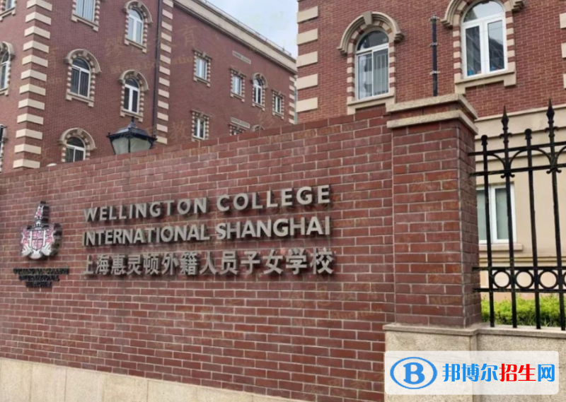2023年上?；蒽`頓國際學(xué)校小學(xué)部錄取分?jǐn)?shù)線