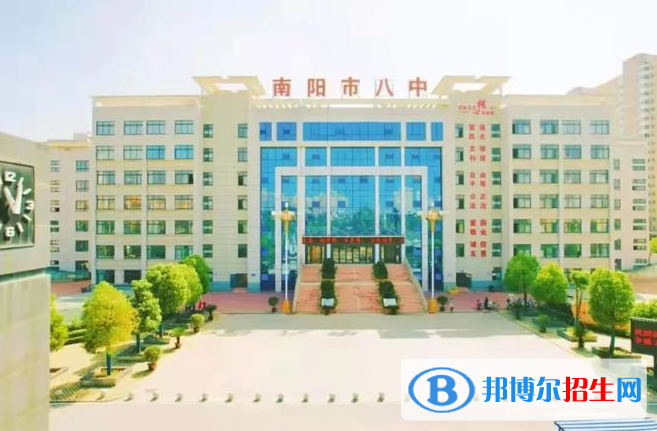 南陽(yáng)八中2022錄取分?jǐn)?shù)線（2023參考）